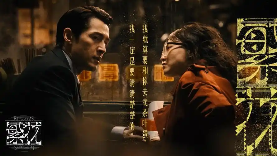 尤物影视光影市集的灯串摊位夜景示意图